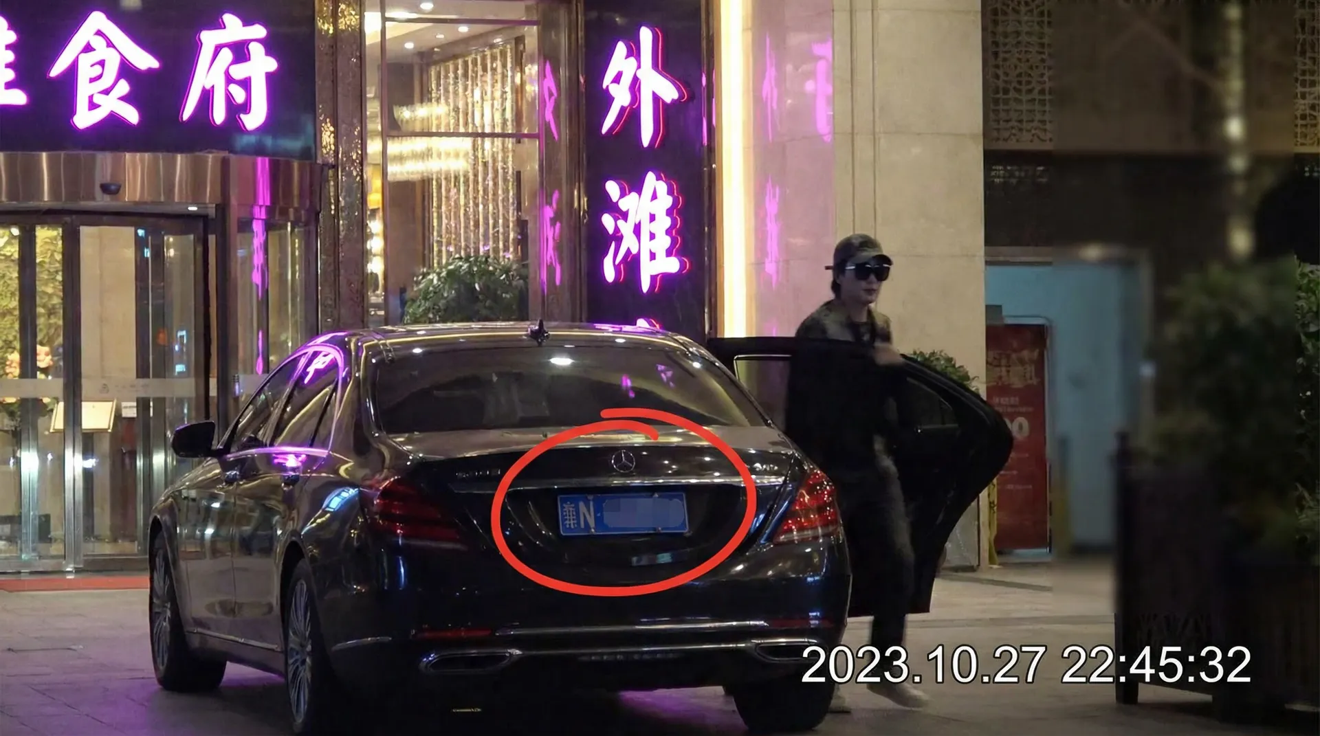 金漫天堂 - 豪车餐厅外偷拍