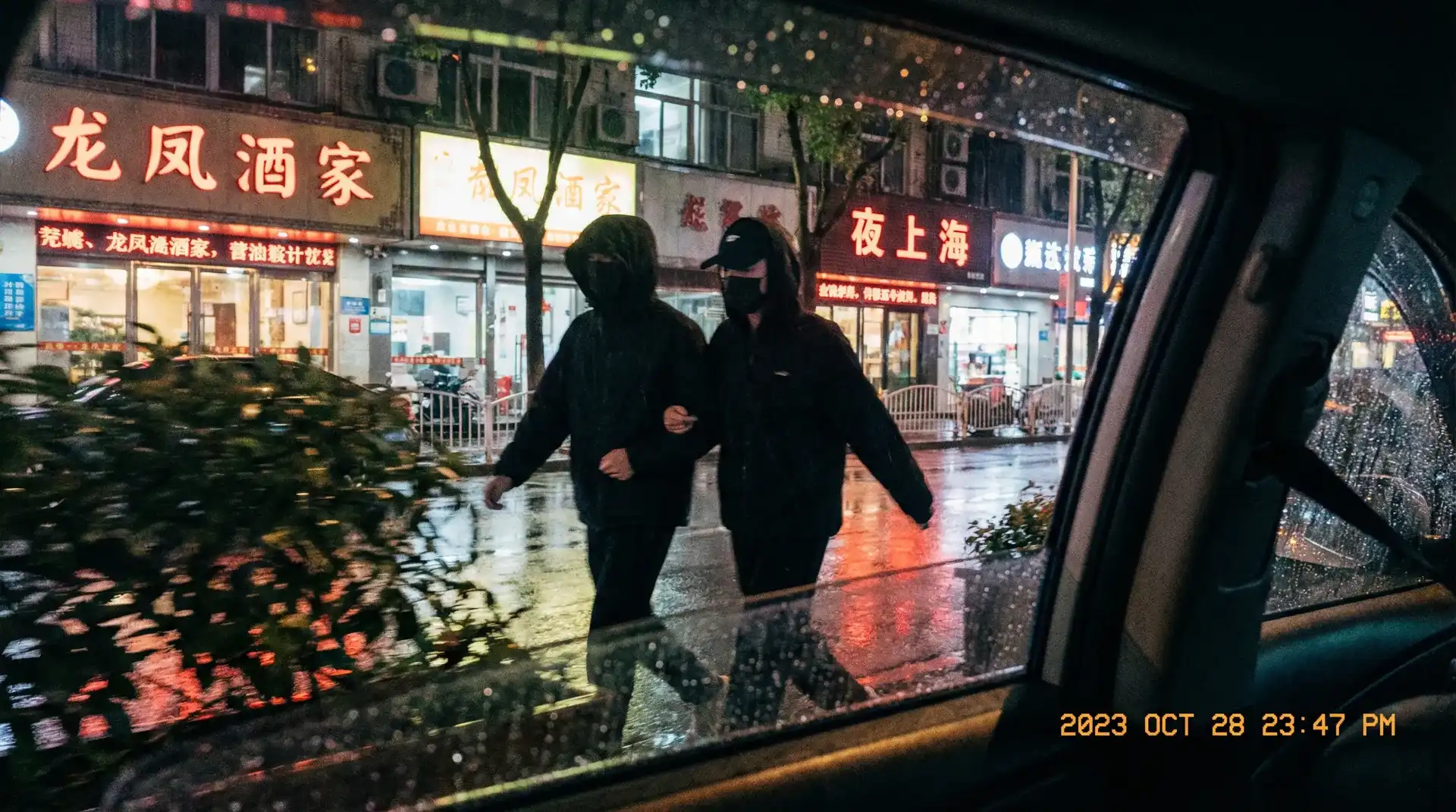 金漫天堂 - 顶流明星深夜密会现场抓拍照片